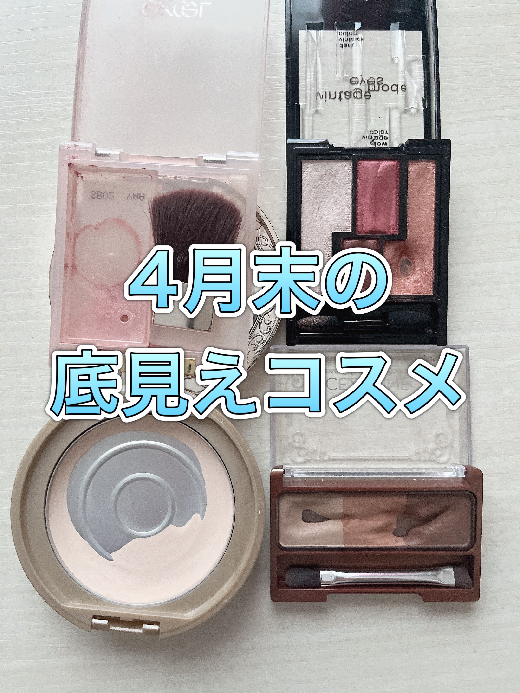 マシュマロクリアパクト 01 ライト/スウィーツ スウィーツ/プレストパウダーを使ったクチコミ（1枚目）