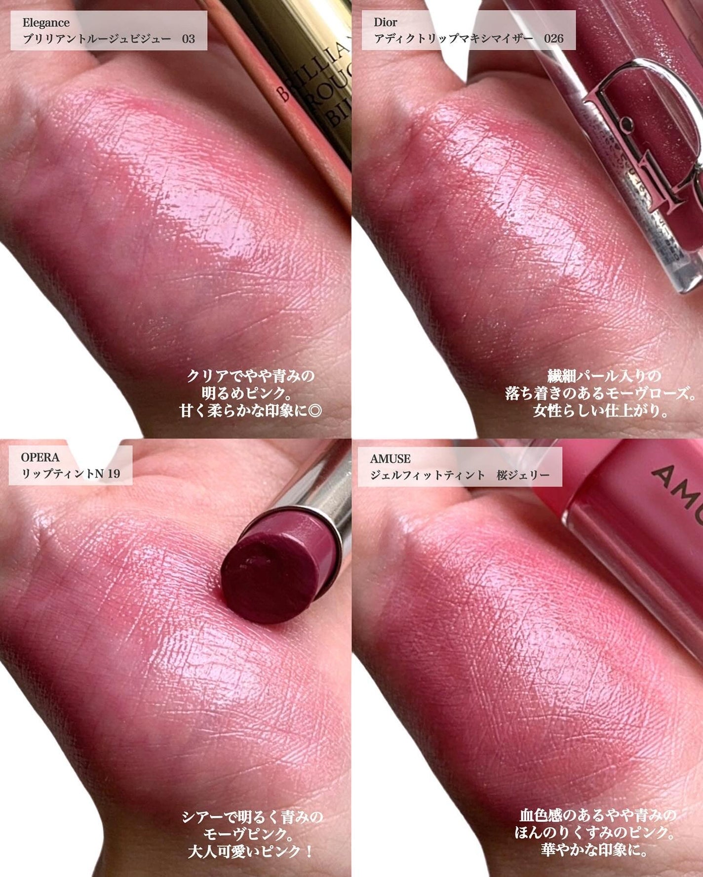 オペラ リップティント N/OPERA/リップティントを使ったクチコミ(4枚目)