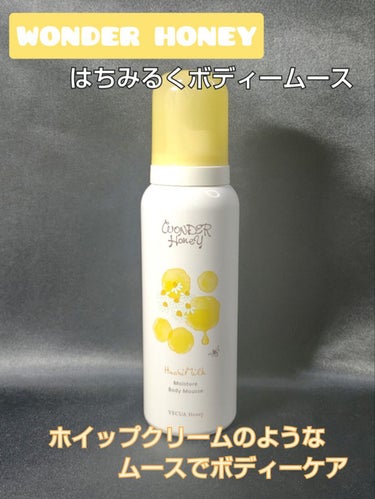 VECUA Honey はちみるく ボディムースのクチコミ「●WONDER HONEY ワンダーハニー　はちみるく　ボディームース

90g　¥1,430.....」（1枚目）