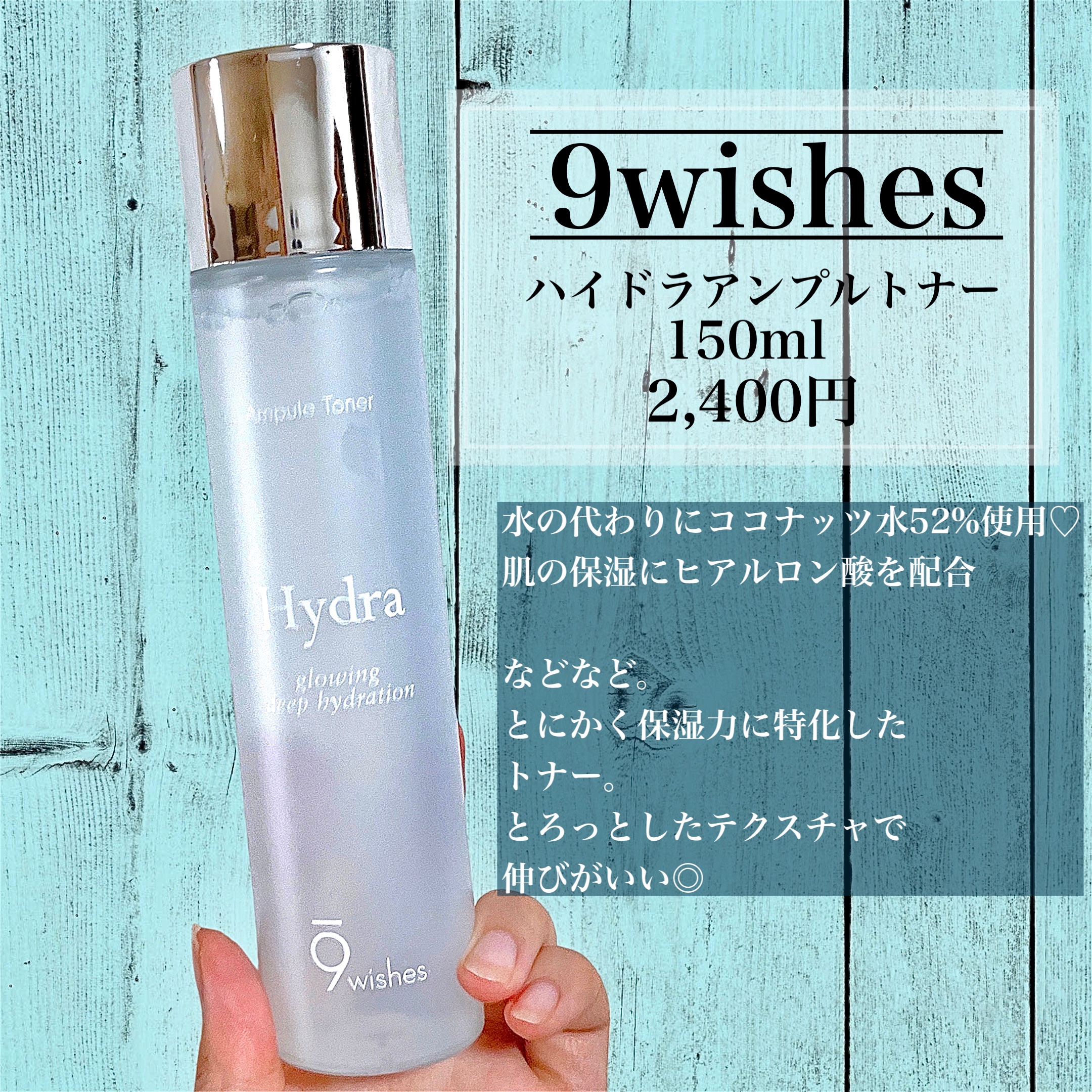 パーフェクト アンプル セラム イドラ/9Wishes/美容液を使ったクチコミ（3枚目）