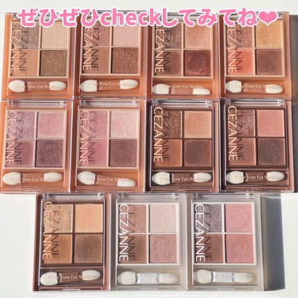 ベージュトーンアイシャドウ/CEZANNE/アイシャドウパレットを使ったクチコミ(10枚目)