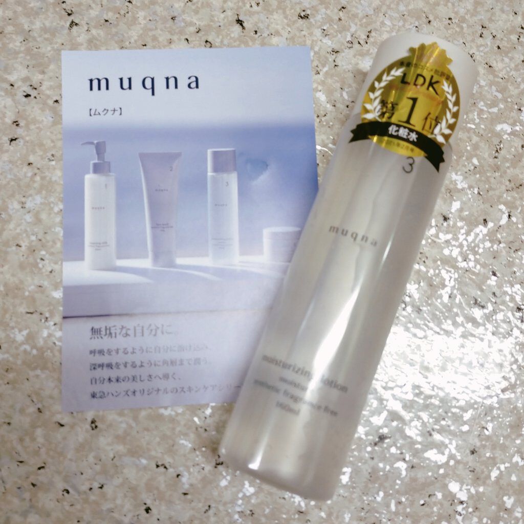 muqna(ムクナ) 化粧水 しっとり|東急ハンズの口コミ「東急ハンズオリジナルスキンケアシリーズ。セ..」 by みこわりこ(混合肌/30代前半) | LIPS muqna(ムクナ) 化粧水 しっとり|東急ハンズの口コミ「東急ハンズオリジナルスキンケアシリーズ。セ..」 by みこわりこ(混合肌/30代前半) | LIPS