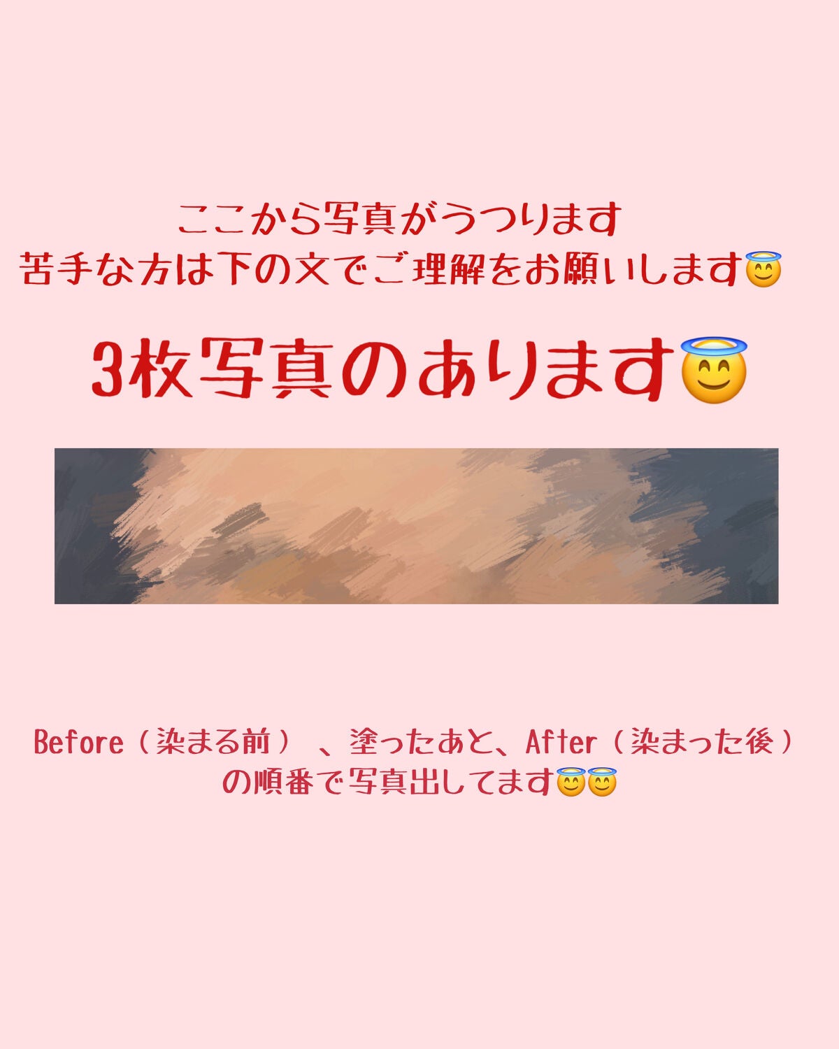 フジコ眉ティントSV/Fujiko/眉ティントを使ったクチコミ(2枚目)