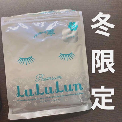 プレミアムルルルン 雪(ホワイトバニラの香り)/ルルルン/シートマスク・パックを使ったクチコミ(1枚目)