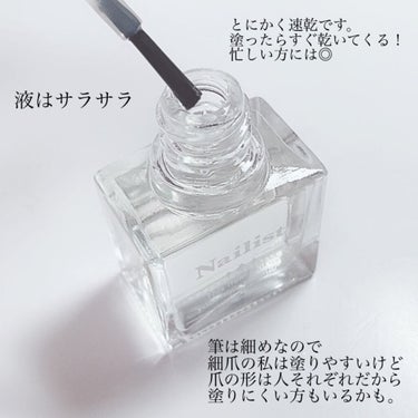 ジーエヌ バイ ジーニッシュマニキュア/ジーエヌバイジーニッシュマニキュア（GN by Genish Manicure)/マニキュアを使ったクチコミ（2枚目）