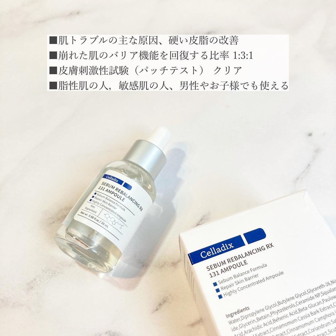 131 ポア クリアリング セラム/Celladix/美容液を使ったクチコミ(2枚目)