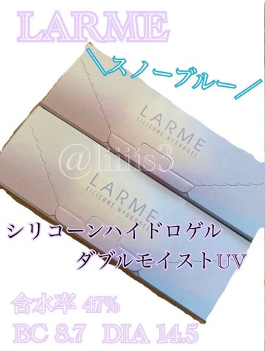 ラルム シリコーンハイドロゲル ダブルモイストUV ワンデー/LARME/カラーコンタクトレンズを使ったクチコミ（1枚目）