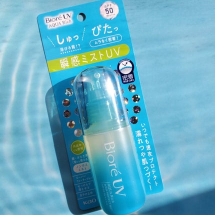 ビオレUV アクアリッチ アクアプロテクトミスト/ビオレ/日焼け止めミスト・スプレーを使ったクチコミ(6枚目)