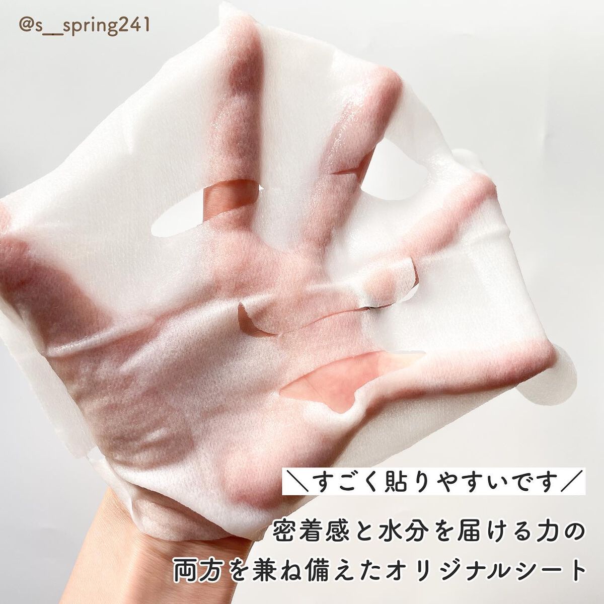 ルルルンプレシャス GREEN(バランス)【旧】/ルルルン/シートマスク・パックを使ったクチコミ(5枚目)