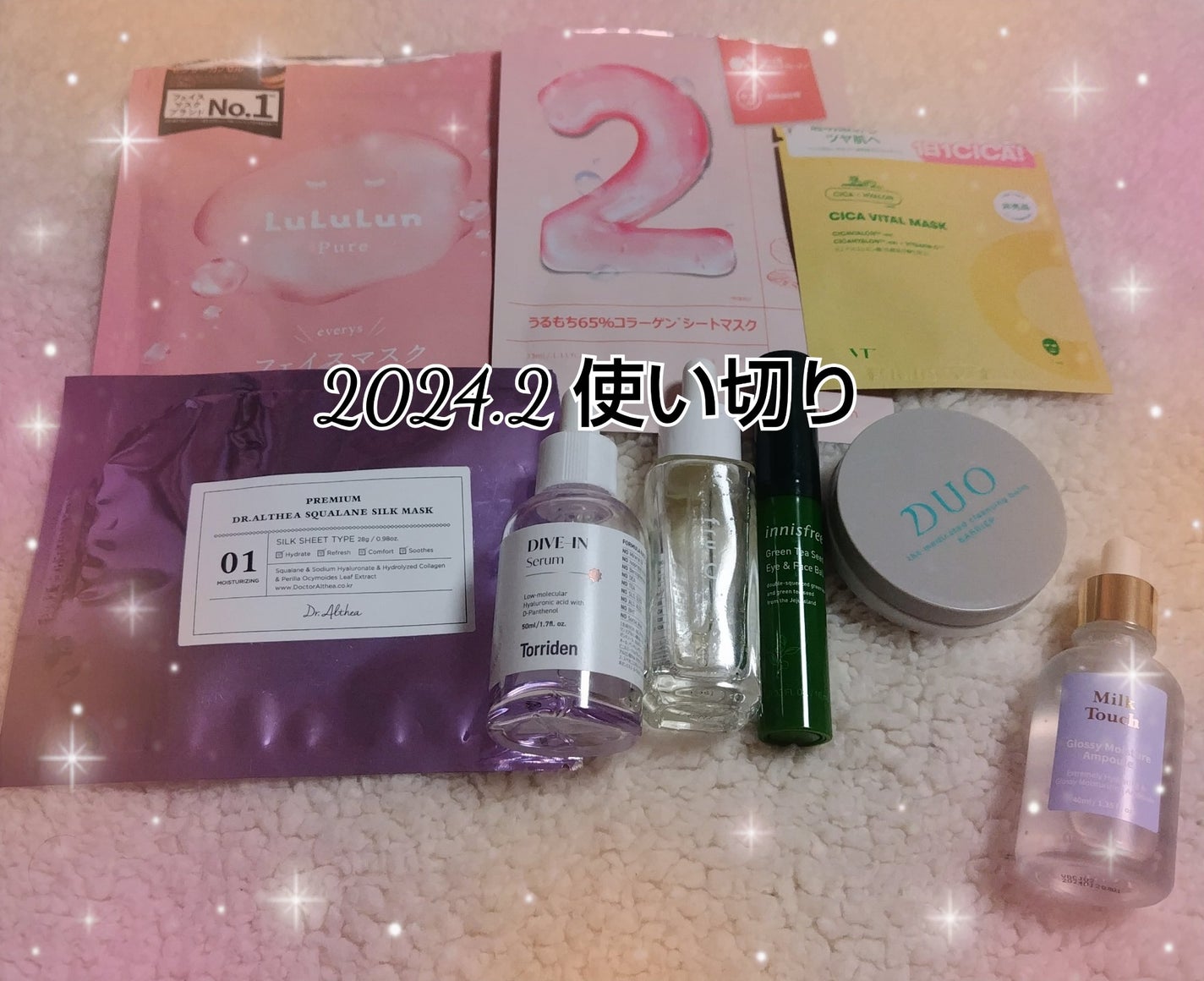 ダイブイン セラム/Torriden/美容液を使ったクチコミ(1枚目)