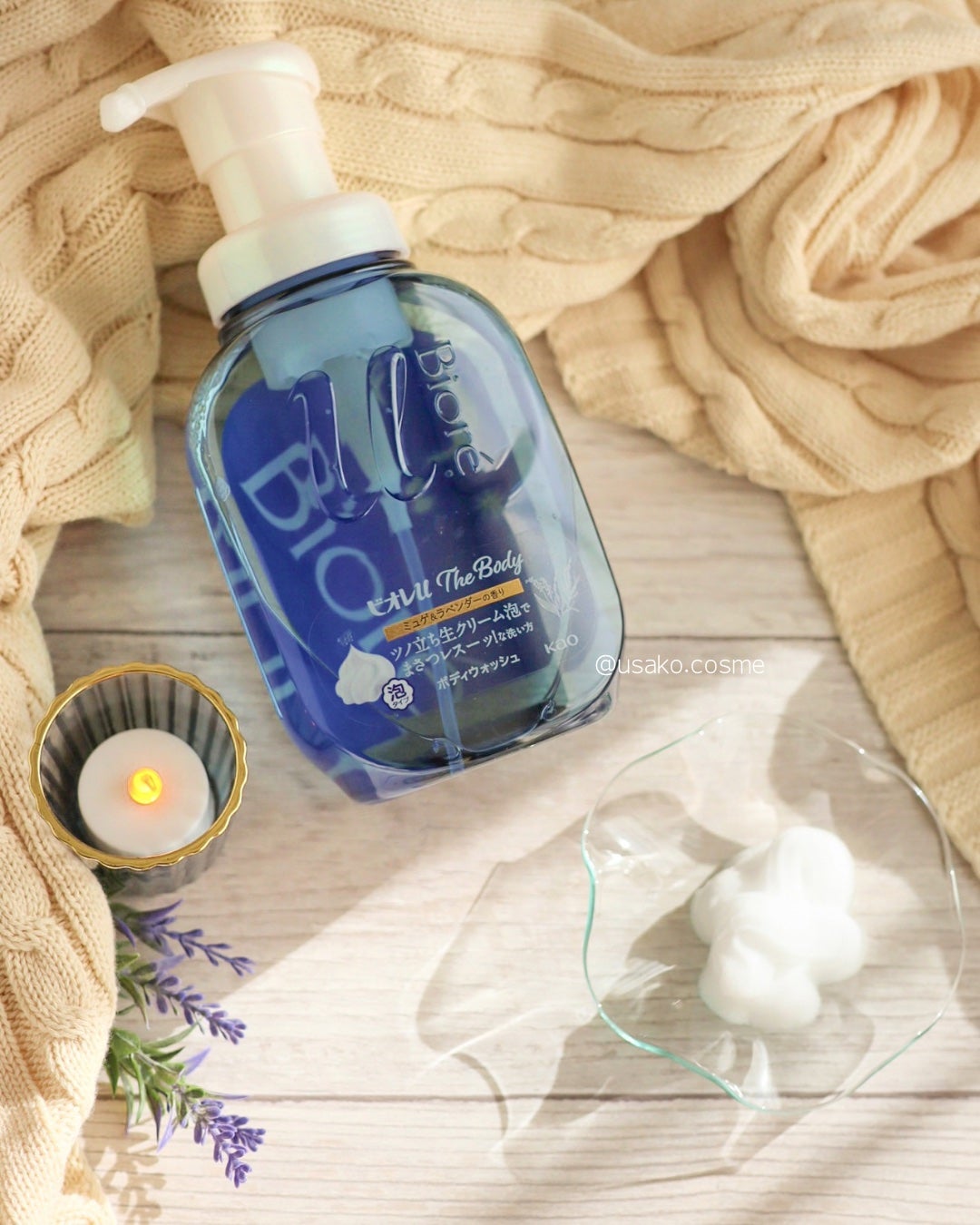 ビオレu ザ ボディ 泡タイプ ミュゲ&ラベンダーの香り/ビオレu/ボディソープを使ったクチコミ(2枚目)