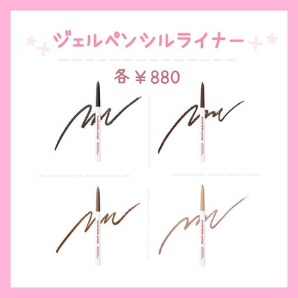 ãããð©µãã©ãã on LIPS ãCLIOã®å§åйãã©ã³ãã®TWINKLEPOPãã€ãã«æ¥æ¬äžéžïŒ..ãïŒ8æç®ïŒ