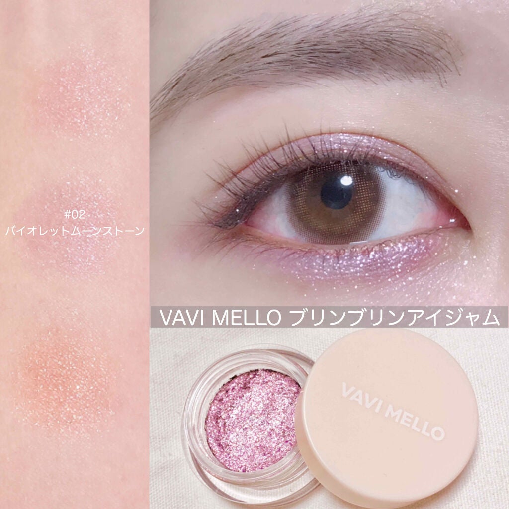 ブリンブリン アイジャム/VAVI MELLO/ジェル・クリームアイシャドウを使ったクチコミ(1枚目)