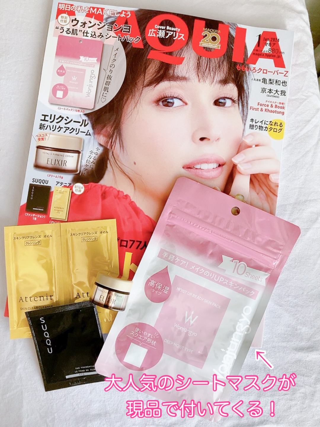 ウォンジョンヨ  モイストアップレディスキンパック DM N/Wonjungyo/シートマスク・パックを使ったクチコミ（1枚目）