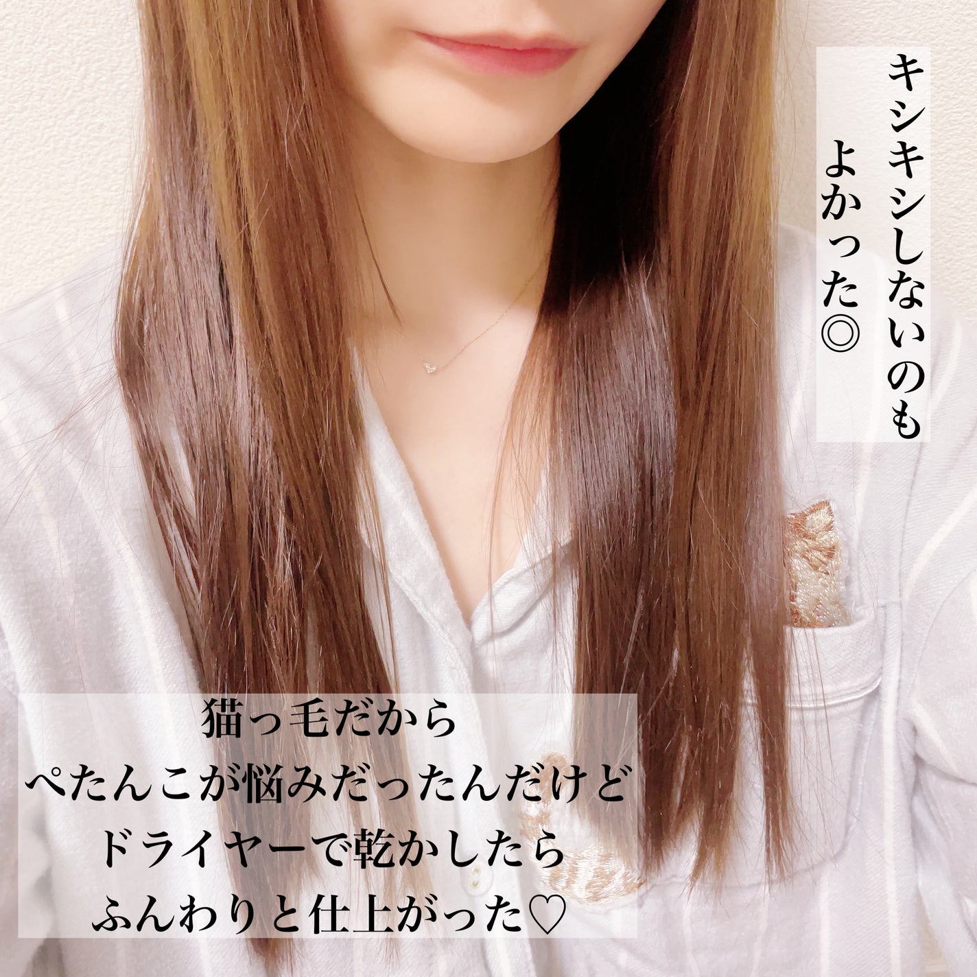 スカルプD ボーテ フワリー スカルプシャンプー/トリートメントパック/アンファー(スカルプD)/市販シャンプーを使ったクチコミ(3枚目)