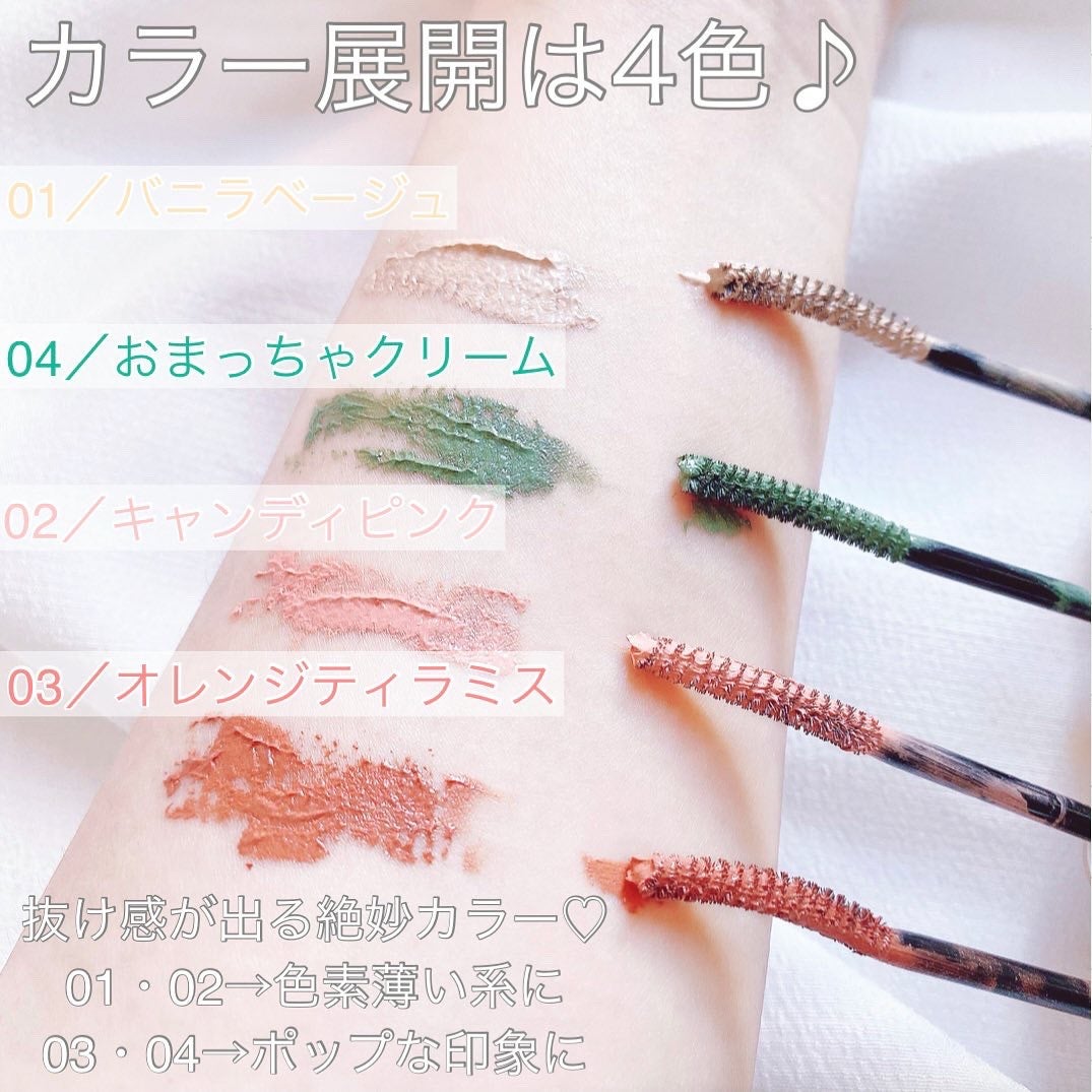 アミュチア ミルキーメロウマスカラ/クラブ/マスカラを使ったクチコミ(3枚目)