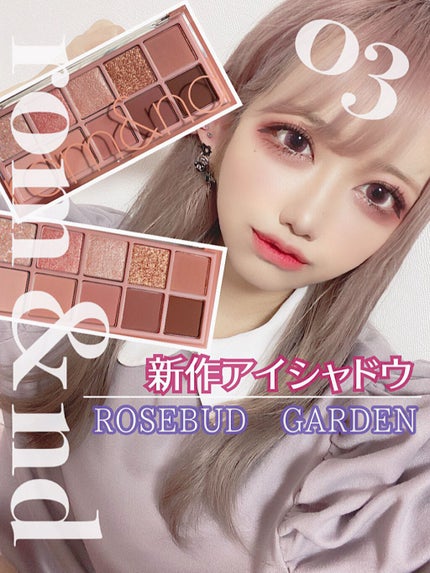 ベターザンパレット/rom&nd/アイシャドウパレットを使ったクチコミ(1枚目)