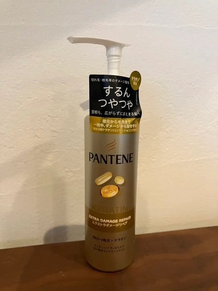 エクストラダメージリペア インテンシブ ヴィタミルク 洗い流さないトリートメント/パンテーン/アウトバストリートメントを使ったクチコミ(1枚目)