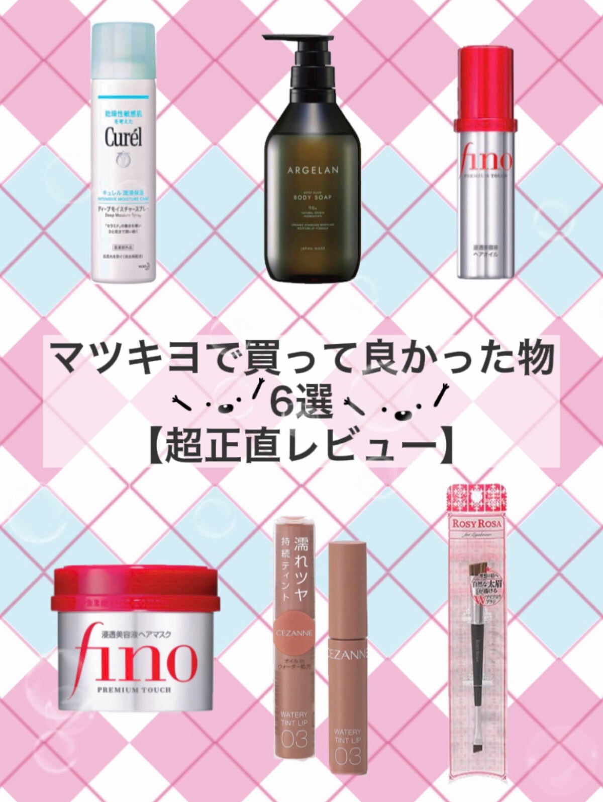 フィーノ プレミアムタッチ 濃厚美容液ヘアマスク/フィーノ/ヘアマスク・ヘアパックを使ったクチコミ(1枚目)