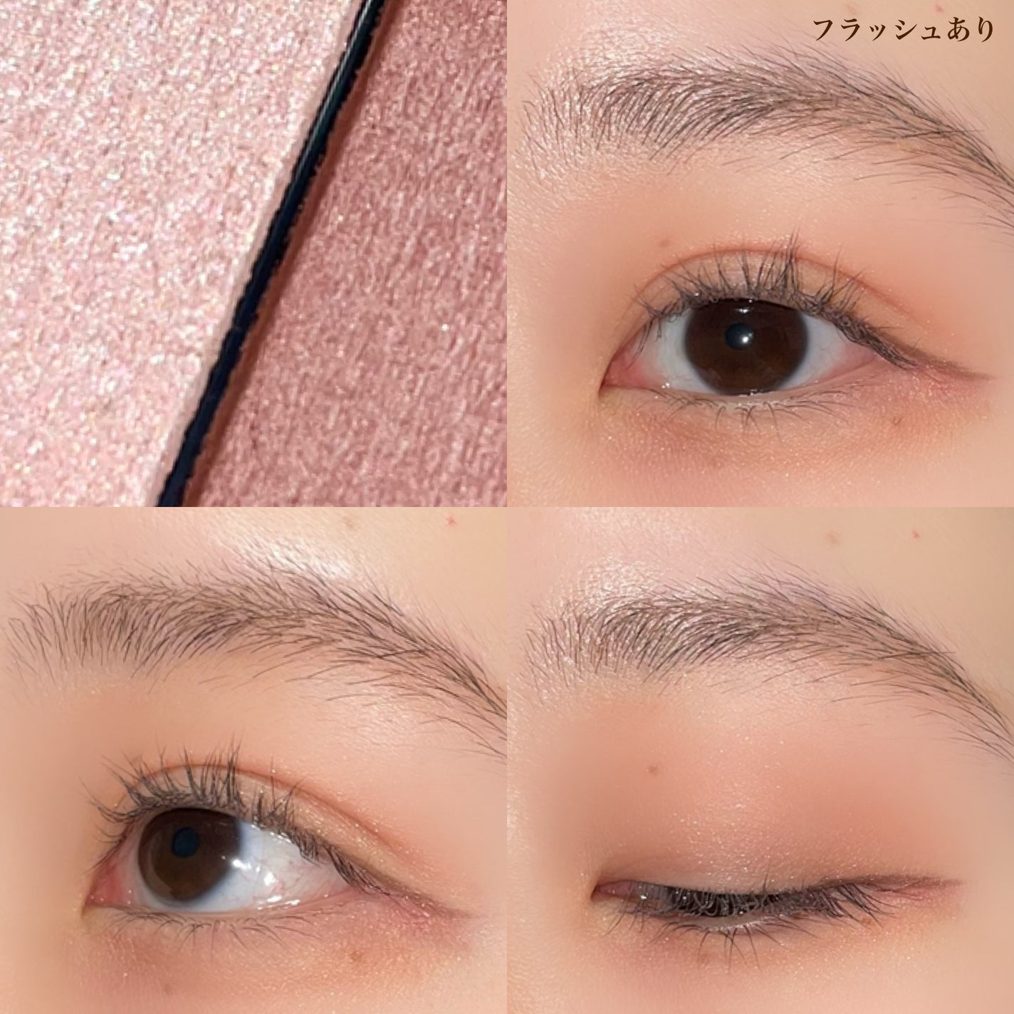 エテュセ アイエディション(カラーパレット)/ettusais/アイシャドウパレットを使ったクチコミ(6枚目)