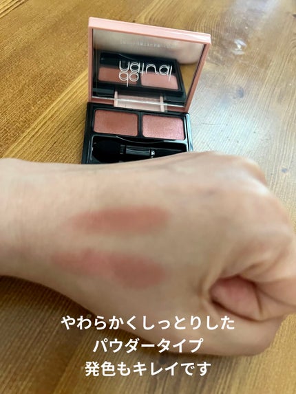 コーディネート アイ カラー/do natural/アイシャドウパレットを使ったクチコミ(3枚目)