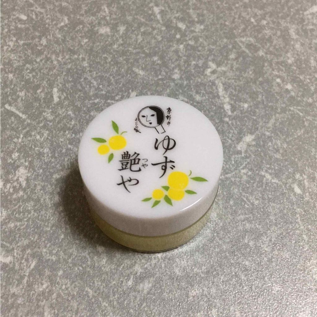 ゆずつやや リップクリーム/よーじや/リップクリームを使ったクチコミ(1枚目)