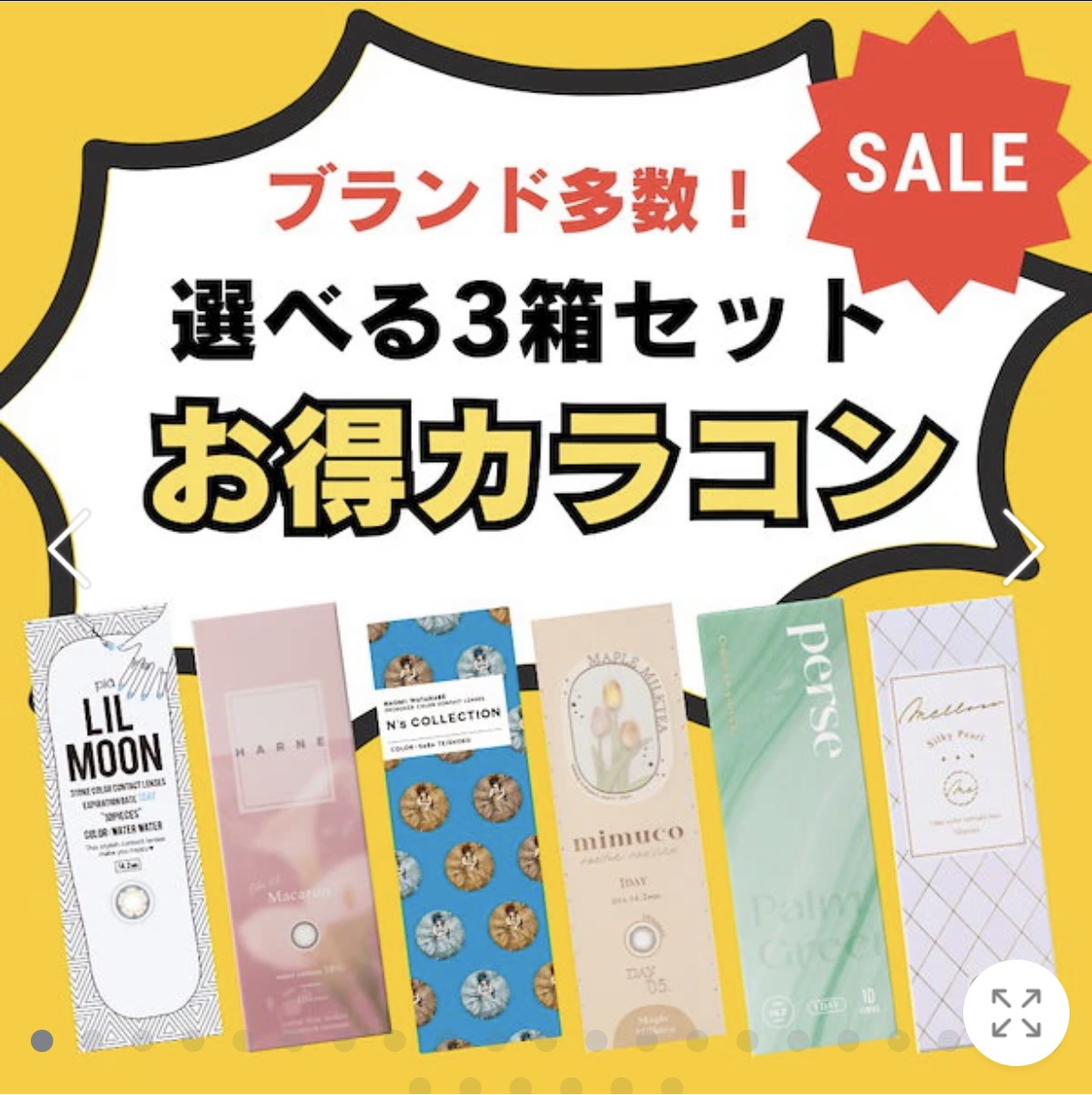 HARNE 1day/HARNE/ワンデー（１DAY）カラコンを使ったクチコミ（3枚目）