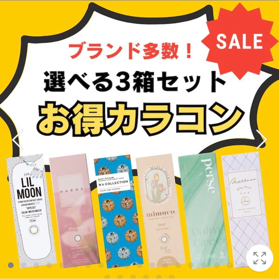 LIL MOON 1day/LILMOON/ワンデー(1DAY)カラコンを使ったクチコミ(3枚目)