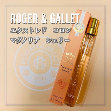 エクストレド コロン マグノリア シェリー/ロジェ・ガレ/香水(レディース)を使ったクチコミ(2枚目)