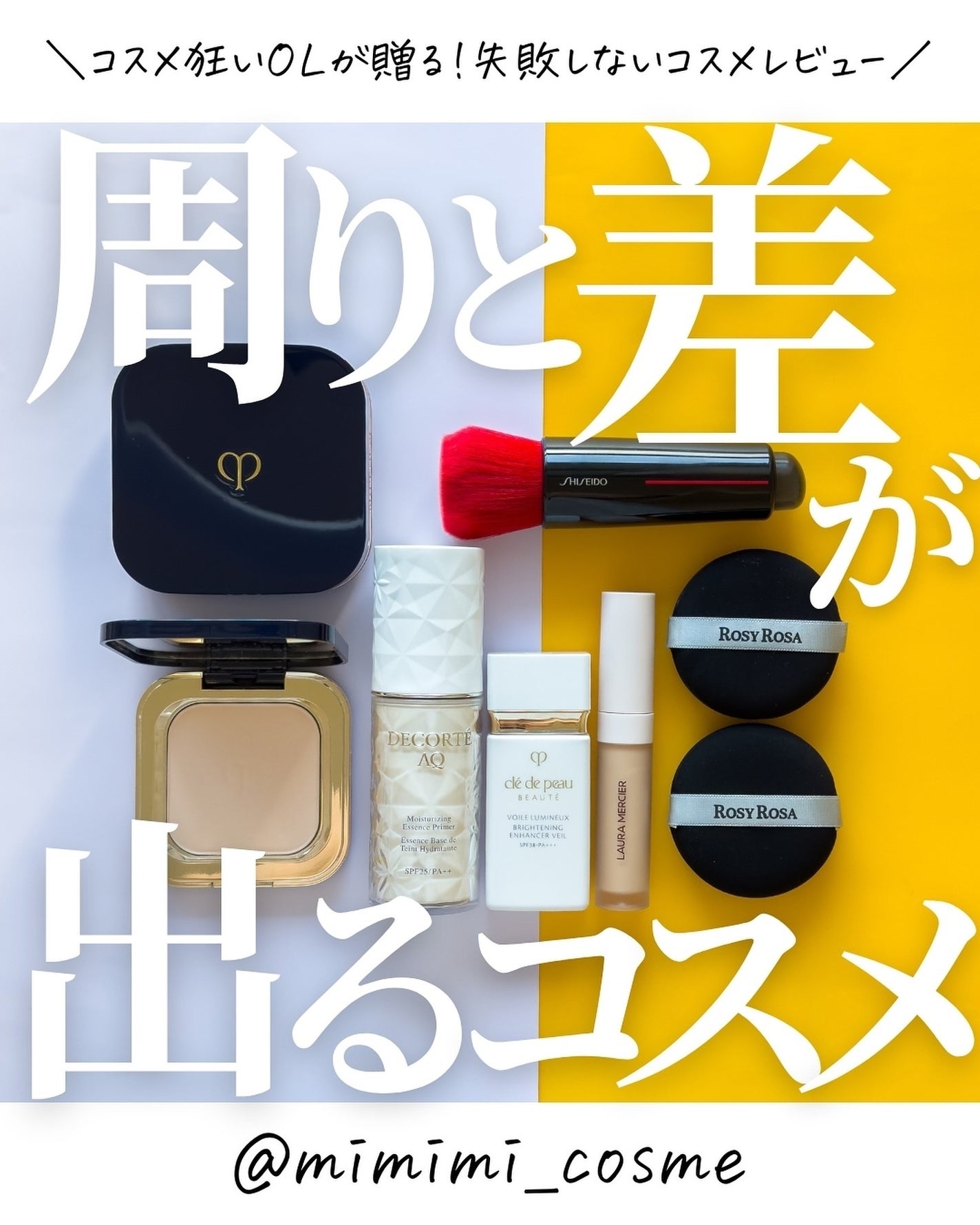 DAIYA FUDE フェイス デュオ/SHISEIDO/メイクブラシを使ったクチコミ(1枚目)