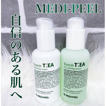 ダッチティーバランシングクリーム/MEDIPEEL/フェイスクリームを使ったクチコミ（1枚目）