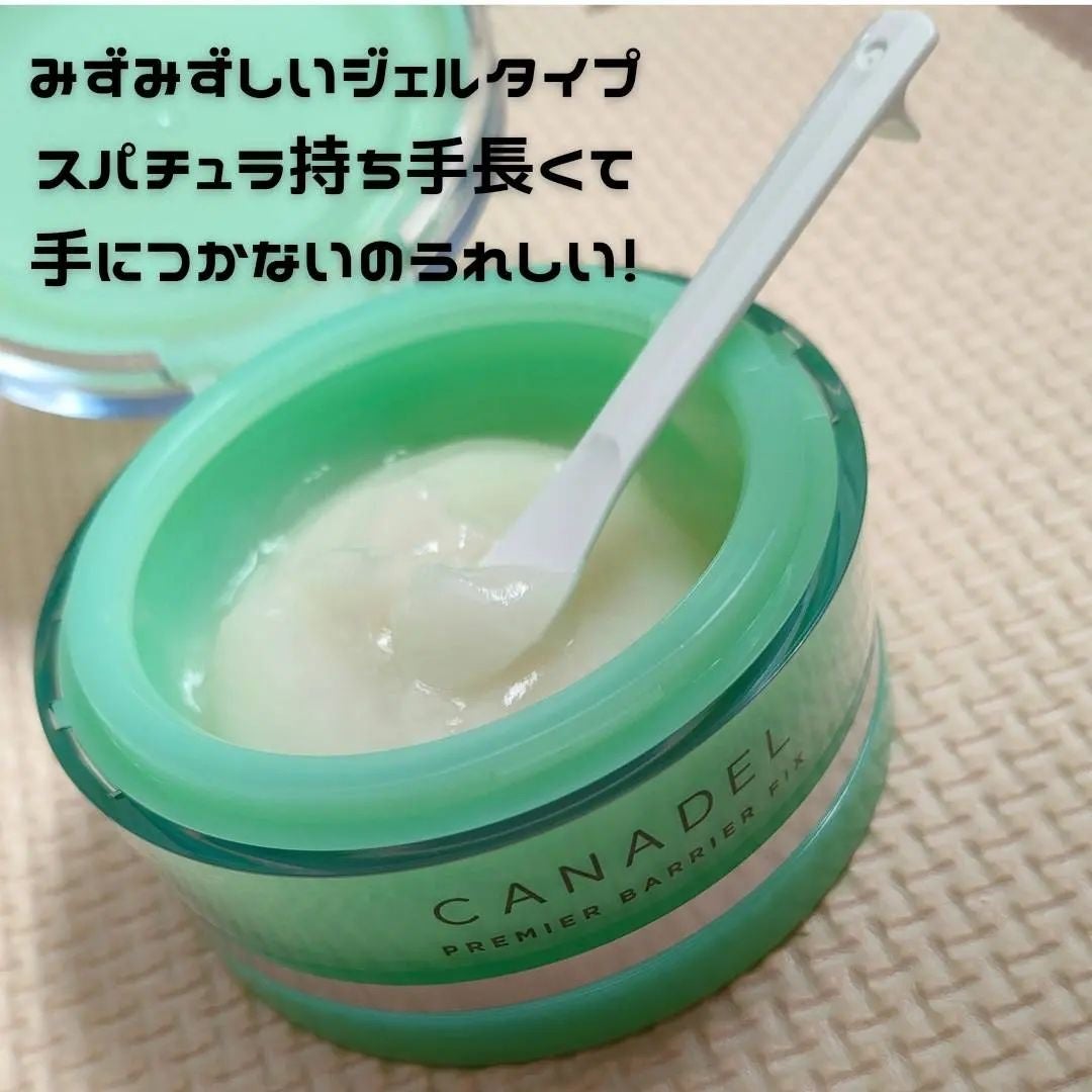 プレミアバリアフィックス /CANADEL/オールインワン化粧品を使ったクチコミ(4枚目)