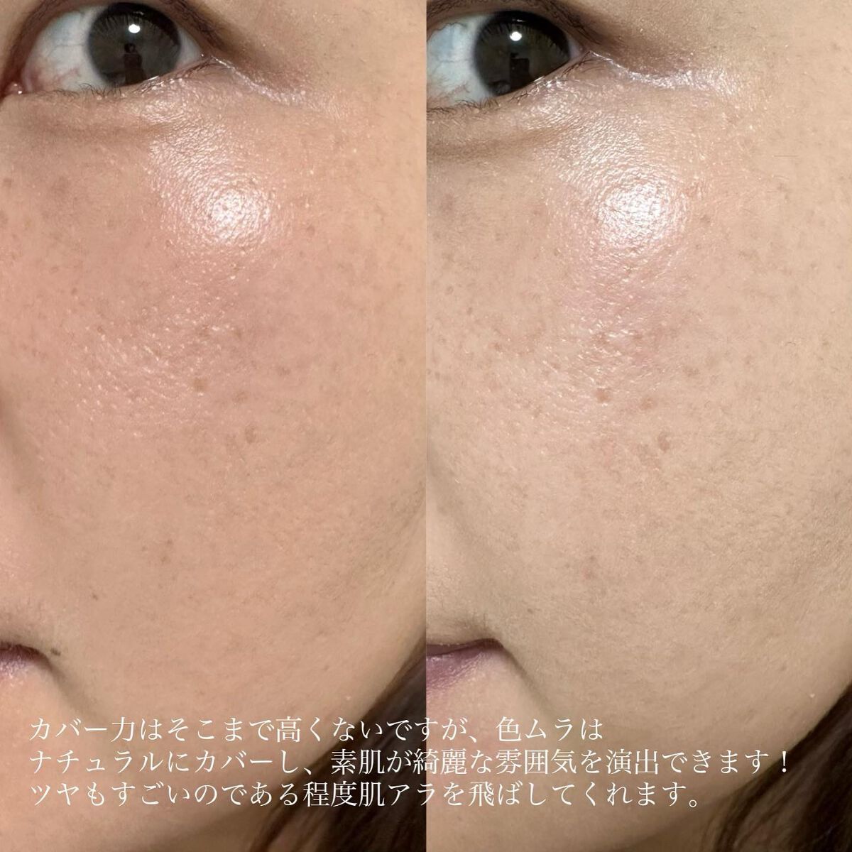 シンプルパレット(クリームファンデーション)/STAR OF THE COLOR/クリーム・エマルジョンファンデーションを使ったクチコミ(6枚目)