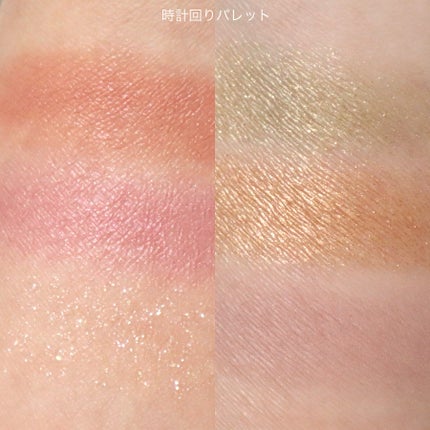 フーミー 時計回りパレット/WHOMEE/アイシャドウパレットを使ったクチコミ(7枚目)