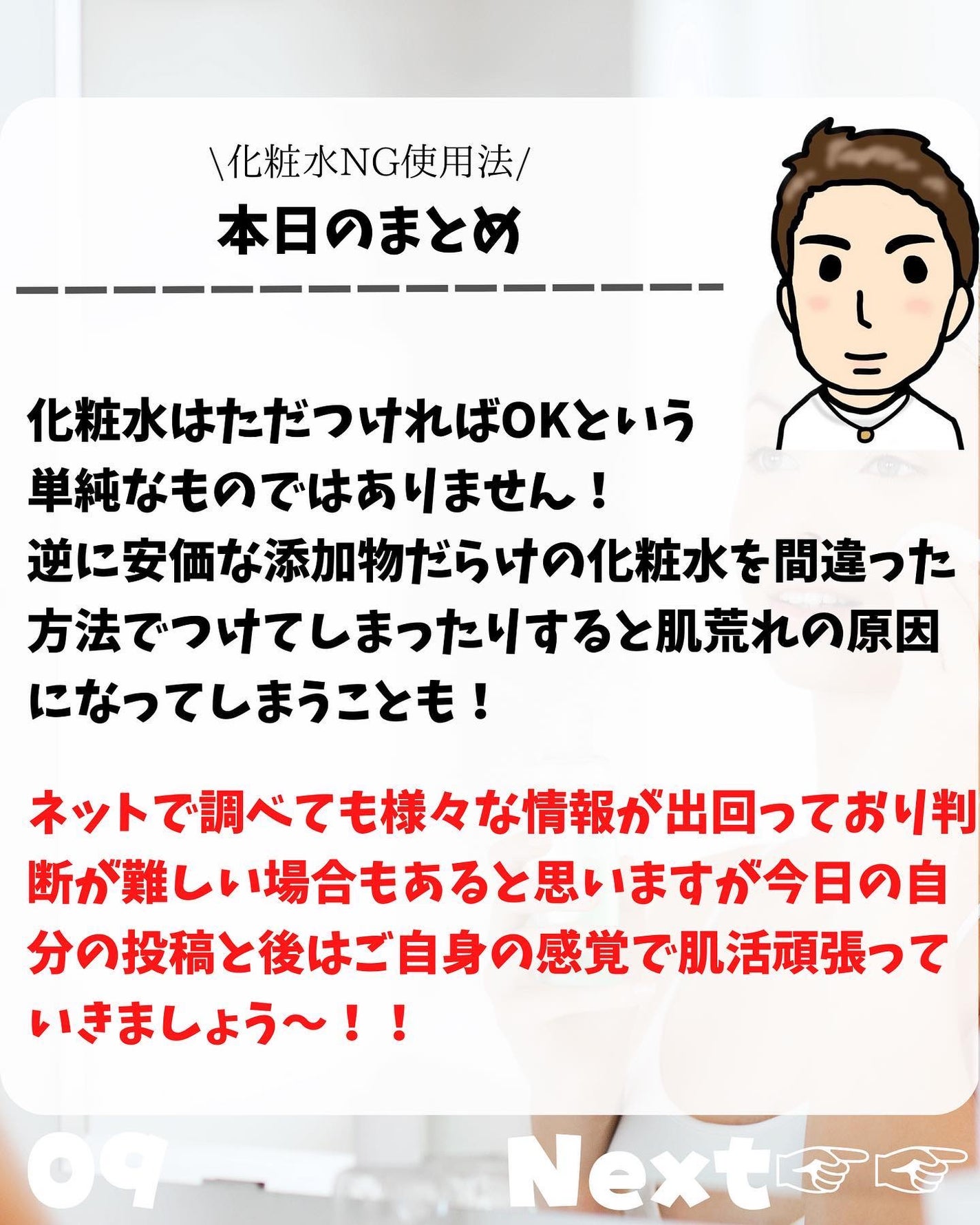けんけん/健康美容で垢抜け🍀 on LIPS 「こんにちは🙄@kenkenuniversity_salon◀︎..」(9枚目)