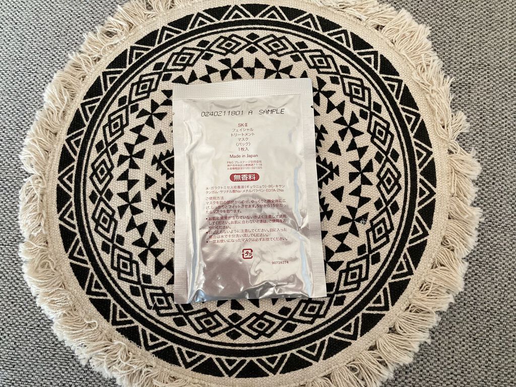 フェイシャル トリートメント マスク/SK-II/シートマスク・パックを使ったクチコミ（2枚目）