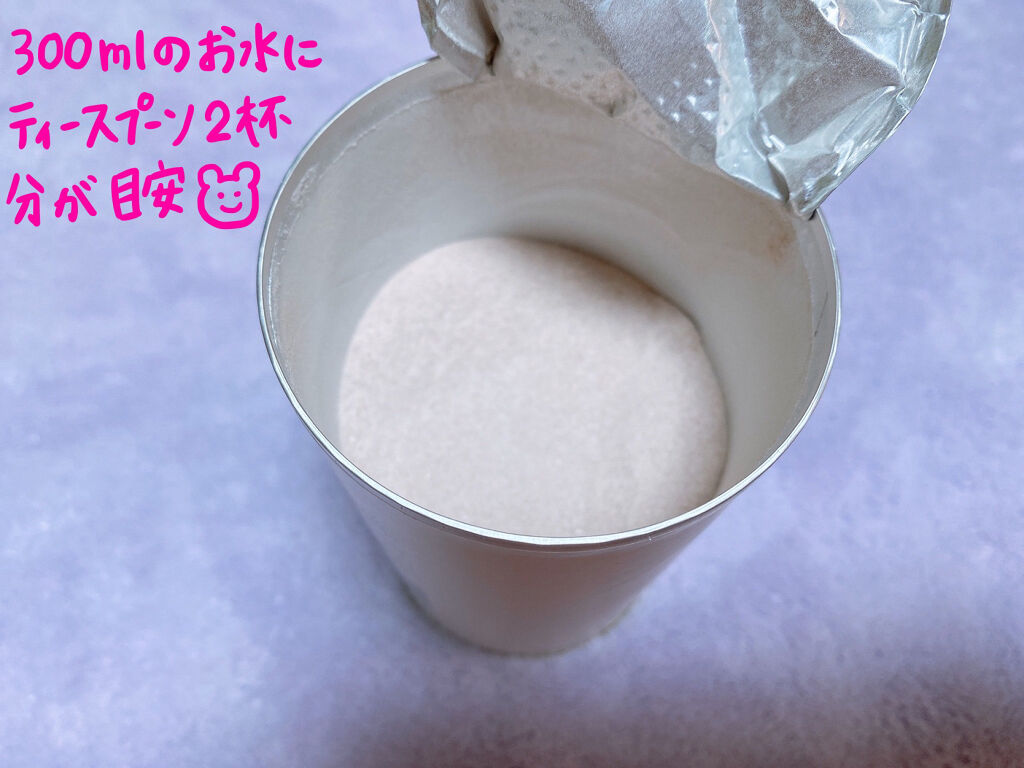 トーン フラワーティー/to/one/ドリンクを使ったクチコミ（2枚目）