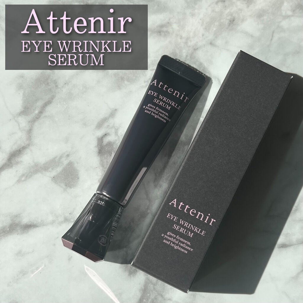 アイ リンクルセラム/アテニア/アイケア・アイクリームを使ったクチコミ(1枚目)