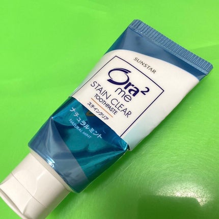 オーラツーミー ステインクリア ペースト/オーラツー/歯磨き粉を使ったクチコミ(1枚目)