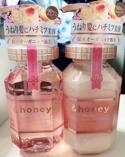 &honey Melty モイストリペア シャンプー1.0/モイストリペア ヘアトリートメント2.0/&honey/市販シャンプーを使ったクチコミ(1枚目)
