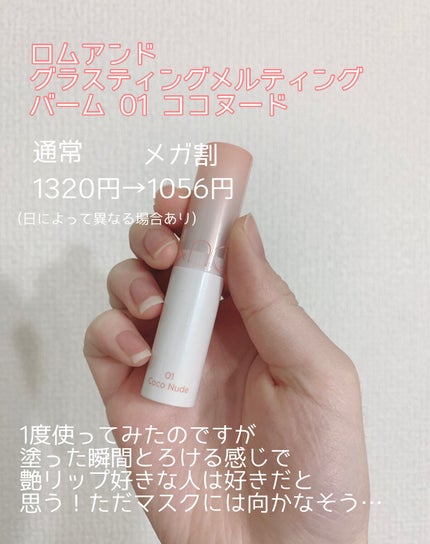 桃70%ナイアシンセラム/Anua/美容液を使ったクチコミ(3枚目)