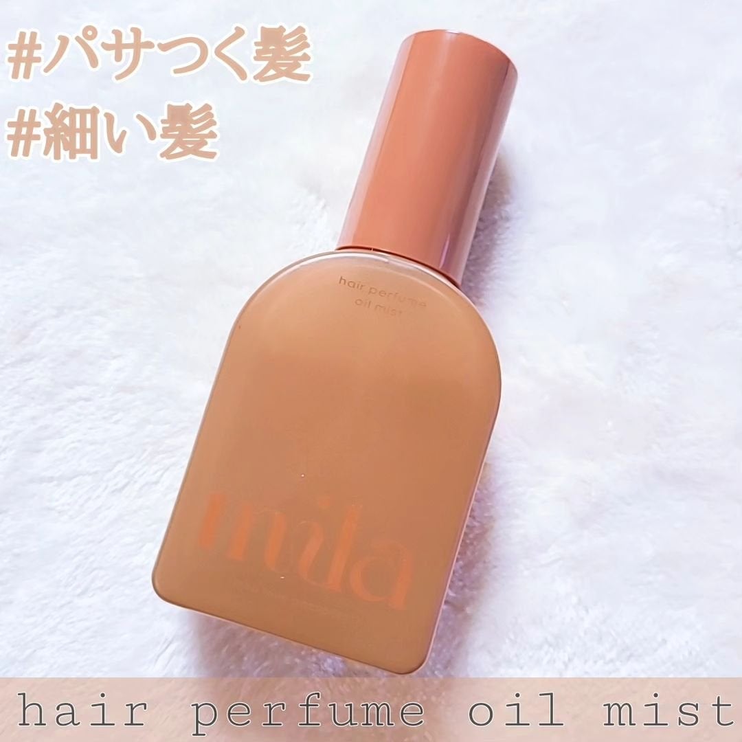 ミラ パフューム オイル ミスト/ラブパスポート/ヘアオイルを使ったクチコミ(3枚目)