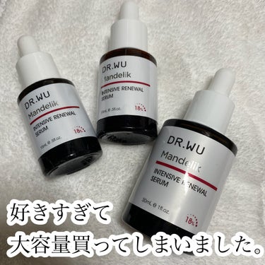 マンデリック インテンシブ 18%セラム/DR.WU/美容液を使ったクチコミ（1枚目）