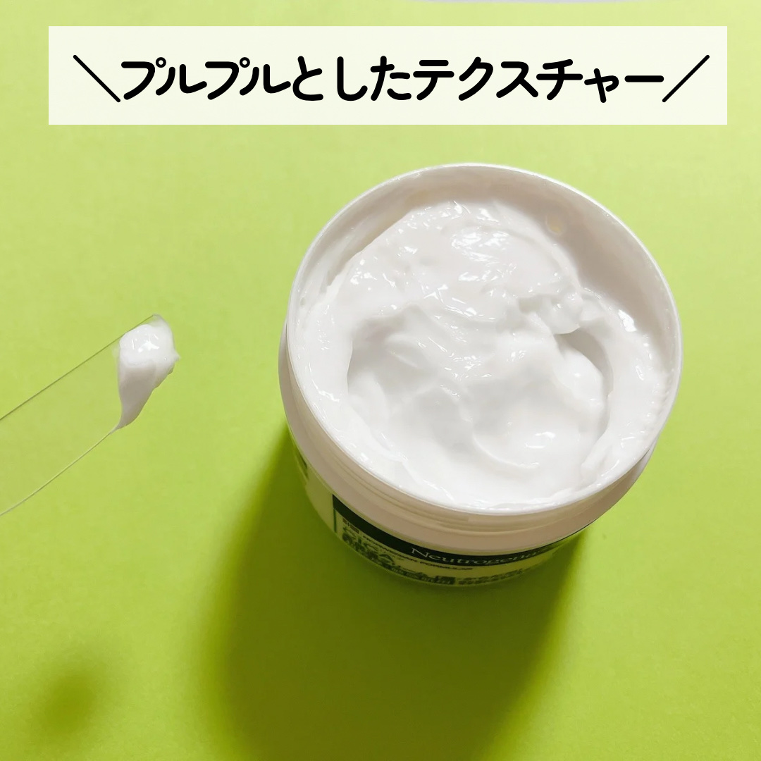 ニュートロジーナ®ノルウェー フォーミュラ インテンスリペア CICA 高保湿クリーム/Neutrogena/フェイスクリームを使ったクチコミ（2枚目）