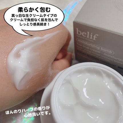 Numero 10 essence/ビリーフ/美容液を使ったクチコミ(7枚目)