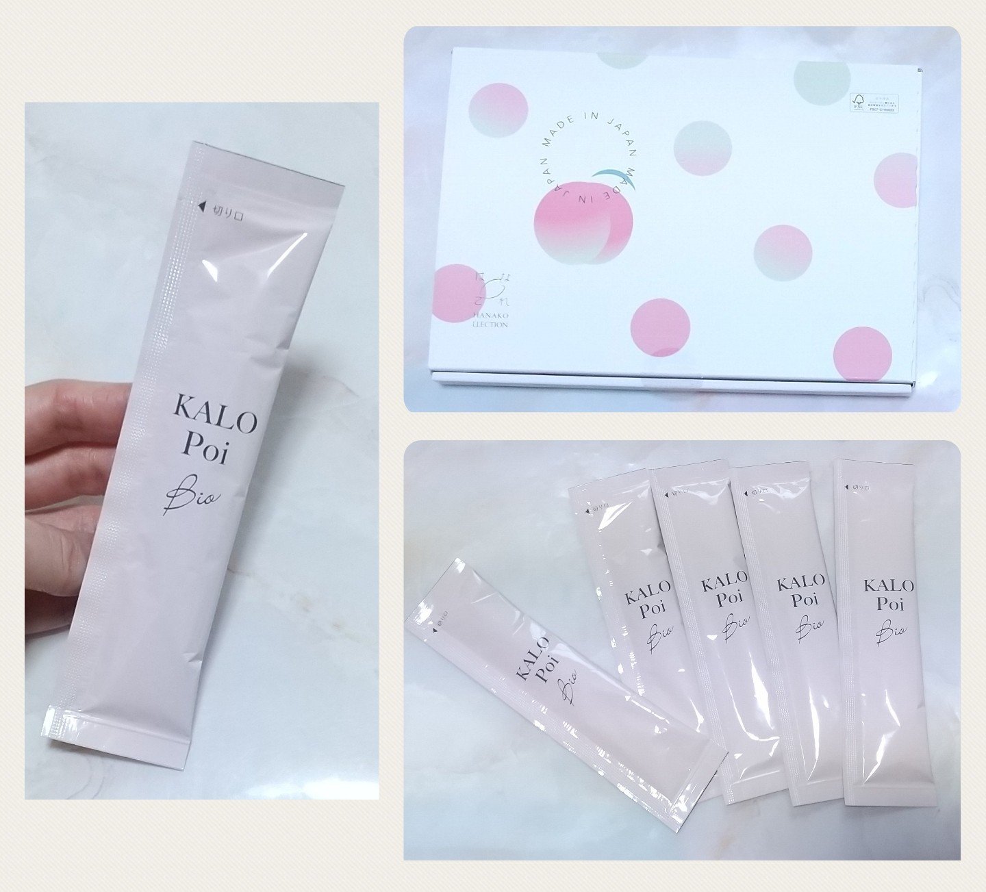 KALOPoi Bio/HANAKOLLECTION/食品を使ったクチコミ（2枚目）