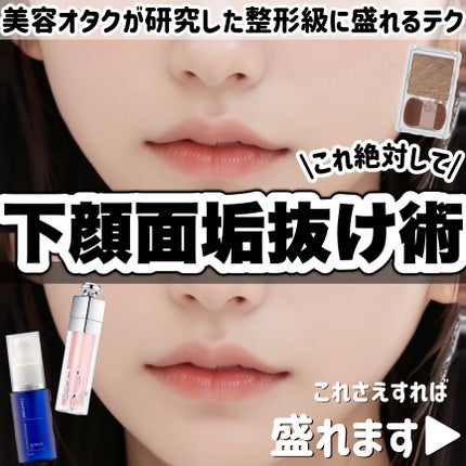 シェーディングパウダー/キャンメイク/シェーディングを使ったクチコミ(1枚目)