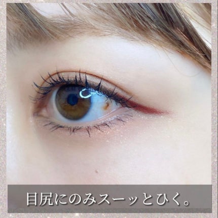 クリーミータッチライナー/キャンメイク/ジェルアイライナーを使ったクチコミ(2枚目)