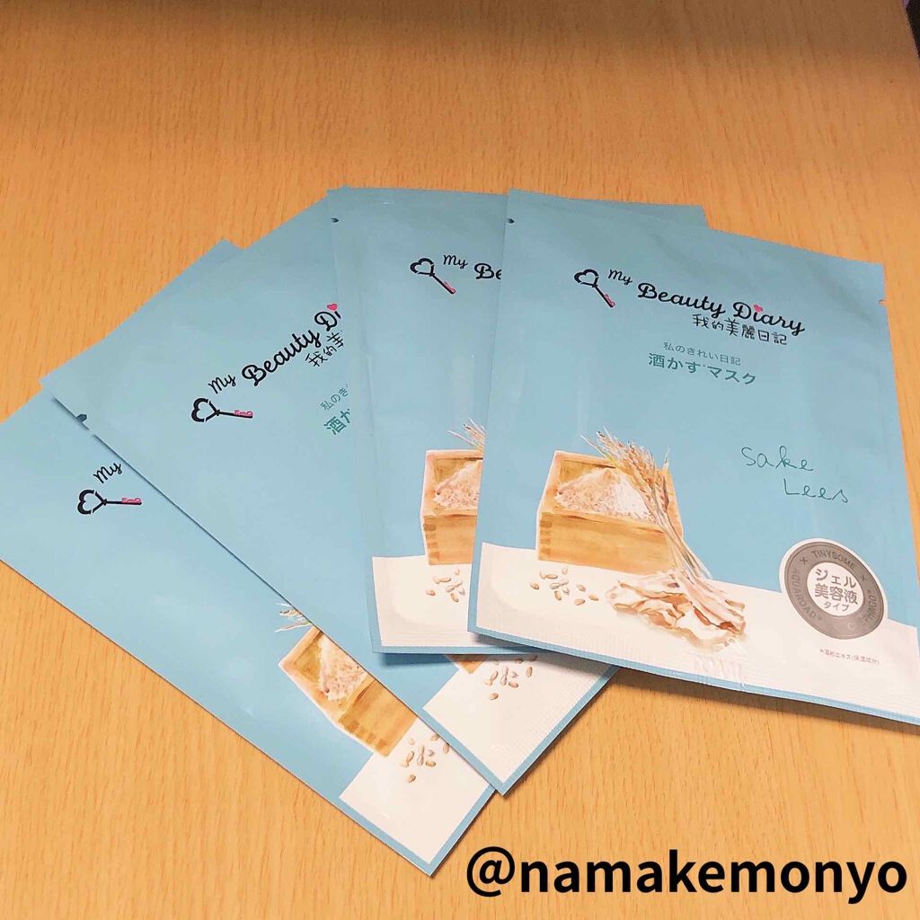 酒かすマスク/我的美麗日記/シートマスク・パックを使ったクチコミ（2枚目）