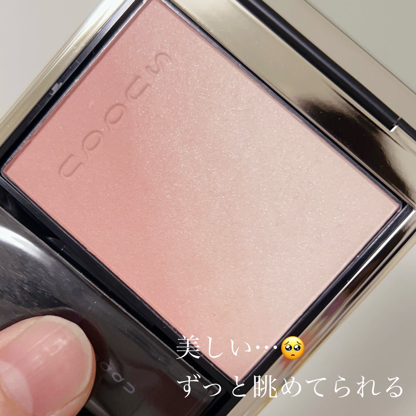 ブラーリング カラー ブラッシュ|SUQQUの口コミ - SUQQU ブラー ブラーリング カラー ブラッシュ|SUQQUの口コミ - SUQQU ブラー